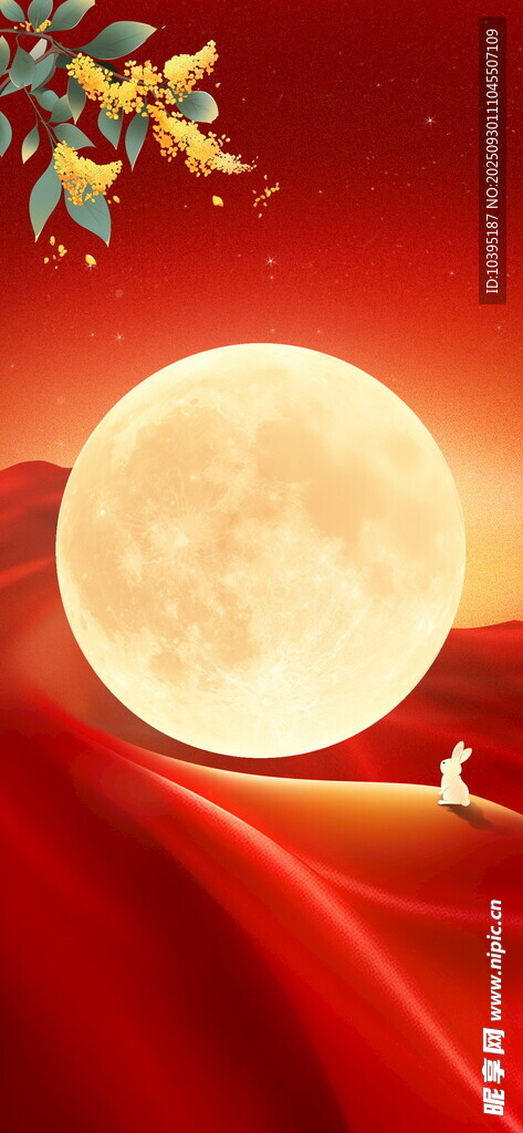中秋月夜下的祥瑞景象