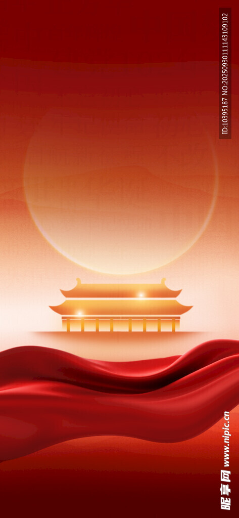 红色绸带旁的宏伟建筑