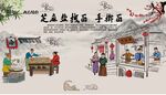 面馆壁画餐馆海报