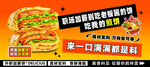 煎饼果子