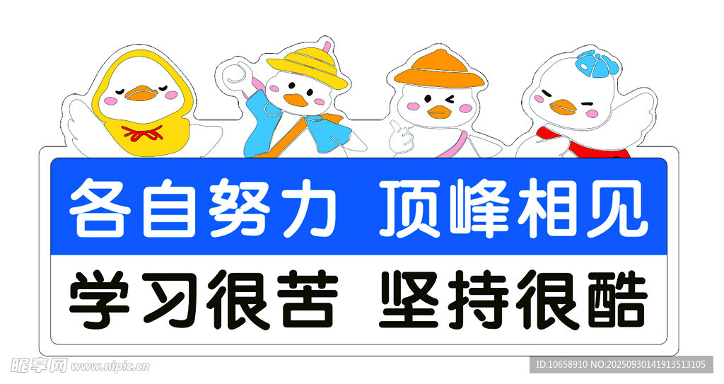 学校门牌 