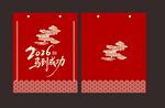 2026手提袋  花纹 祥云