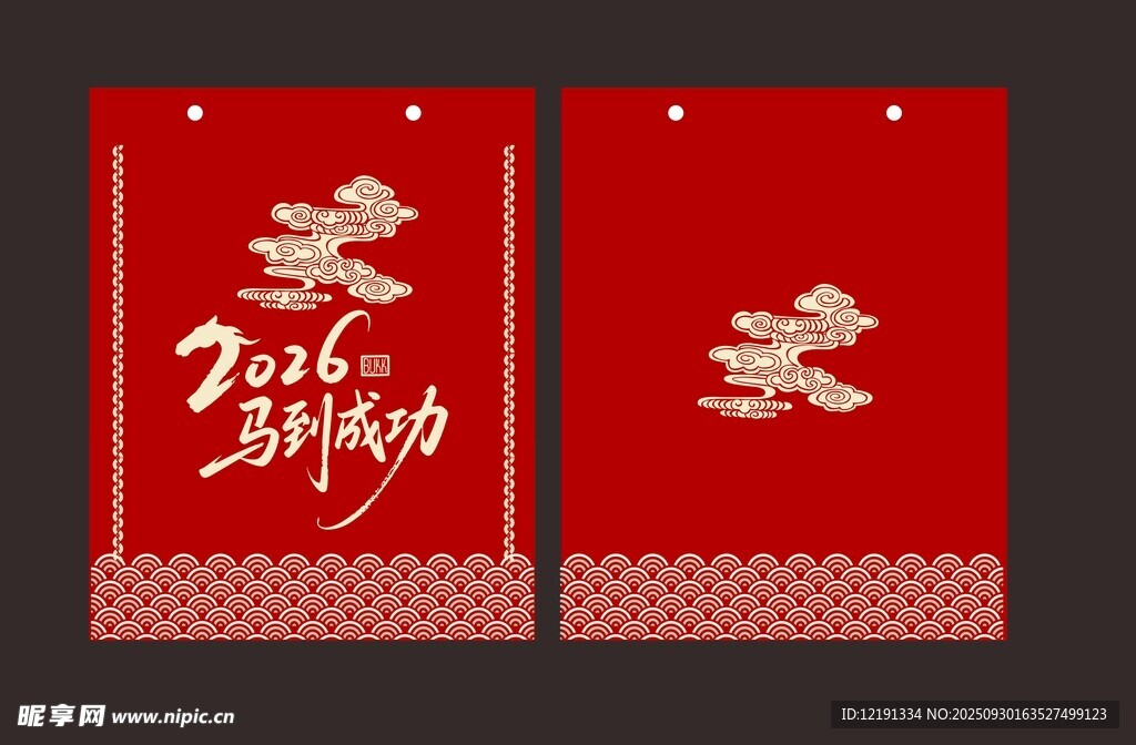 2026手提袋  花纹 祥云
