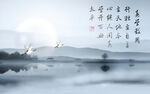 水墨山水意 古风壁纸 真学致用