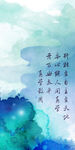 泼墨泼彩手机壁纸  真学致用