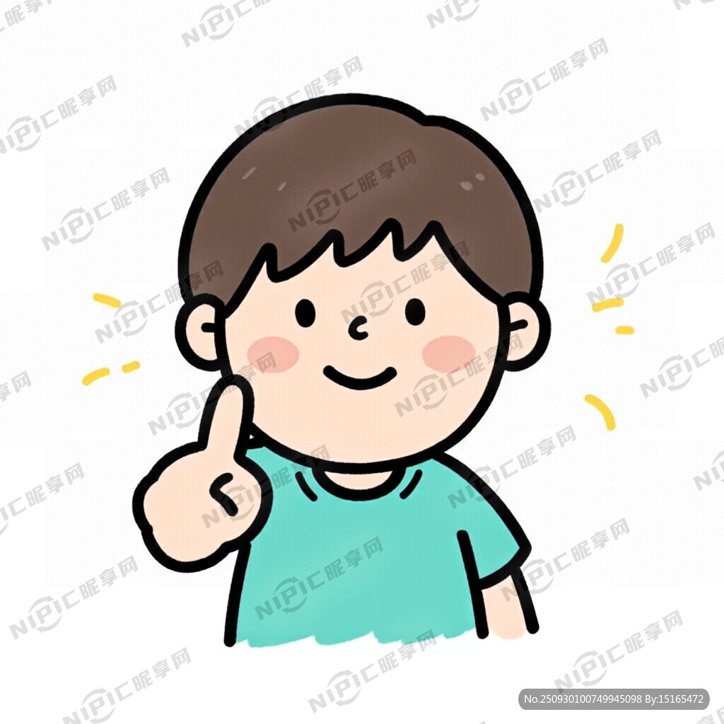 劝别人不要长时间上网