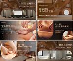 养生会所海报宣传