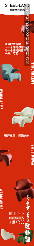 沙发