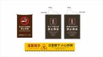 警示牌
