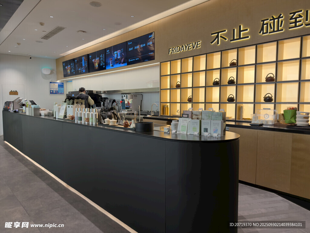 现代风格奶茶店柜台场景