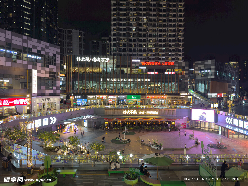 城市璀璨夜景下的热闹广场