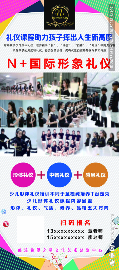 国际摄影展启动仪式现场