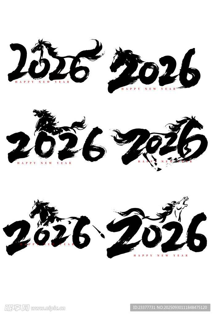 2026马年元素