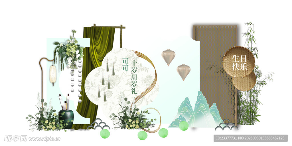 中式生日宴梦幻自然风插画场景