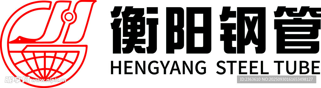 衡阳钢管标志