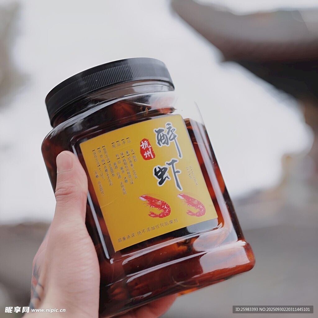 醉虾