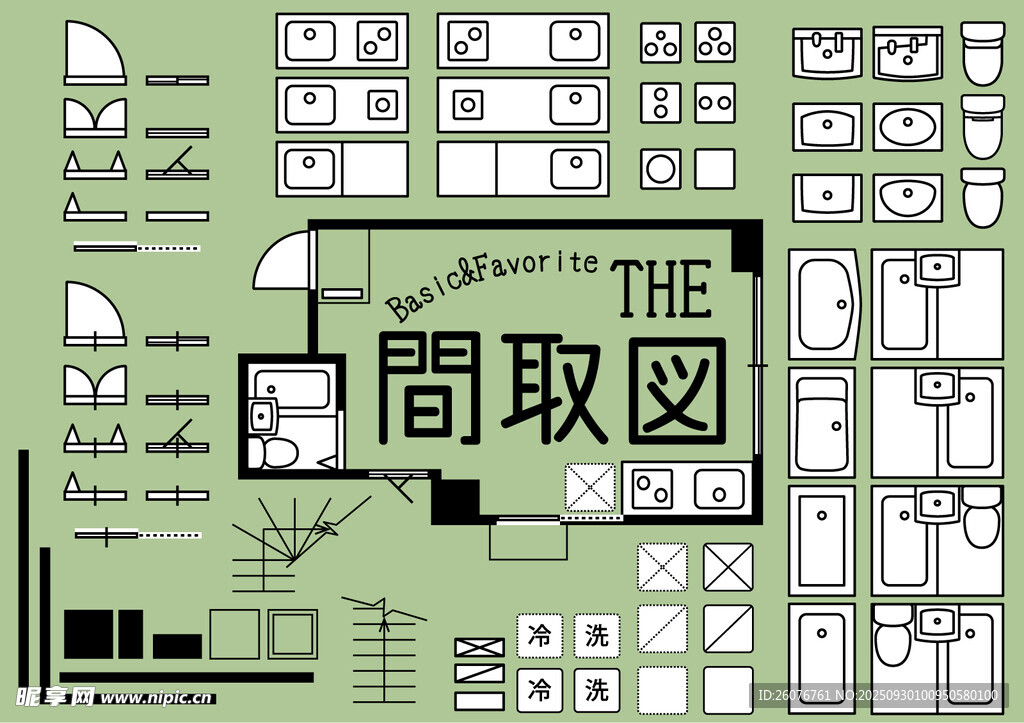 房间布局图