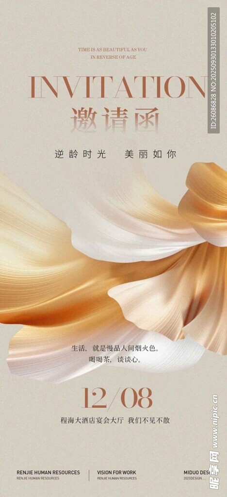 金色花朵优雅邀请函背景