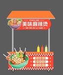美味麻辣烧烤摊位