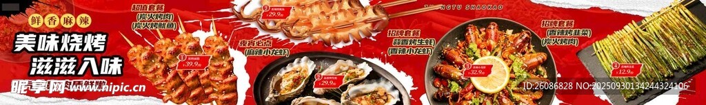多样美味零食大集合