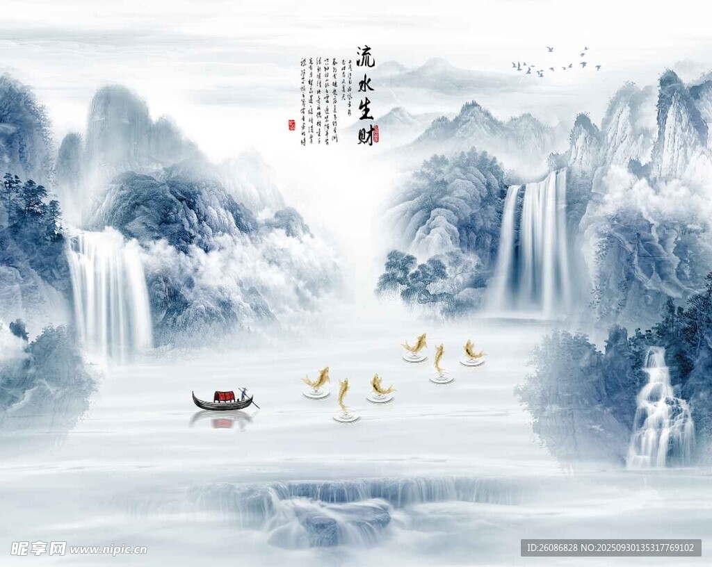 意境山水水墨国画