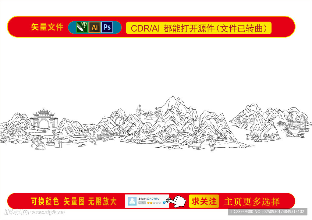 酒文化底纹图