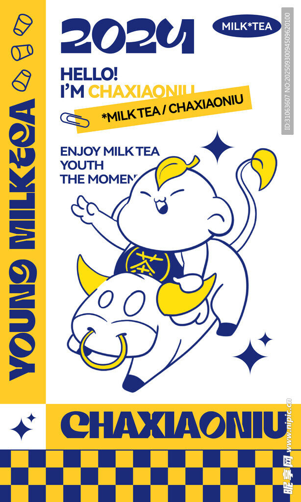 奶茶包装设计图海报