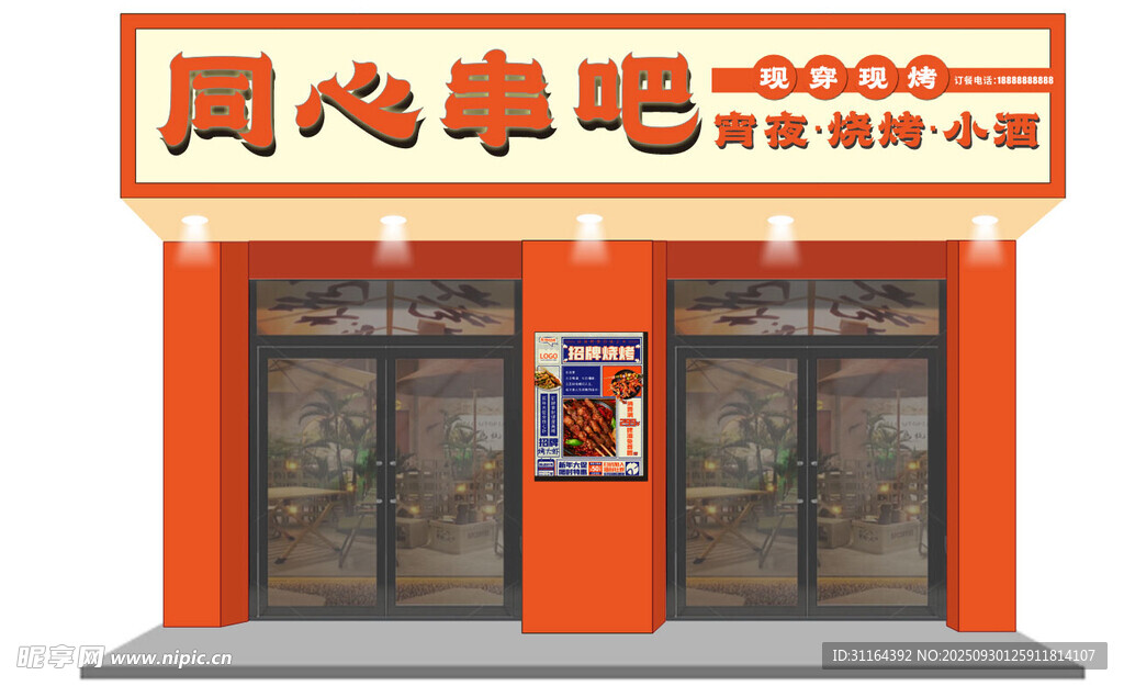 牌匾效果图