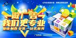 应届生求职专业服务平台