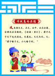 传统文化