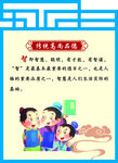 传统文化