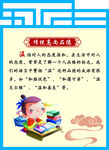 传统文化