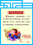 传统文化