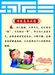 传统文化