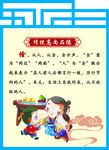 传统文化