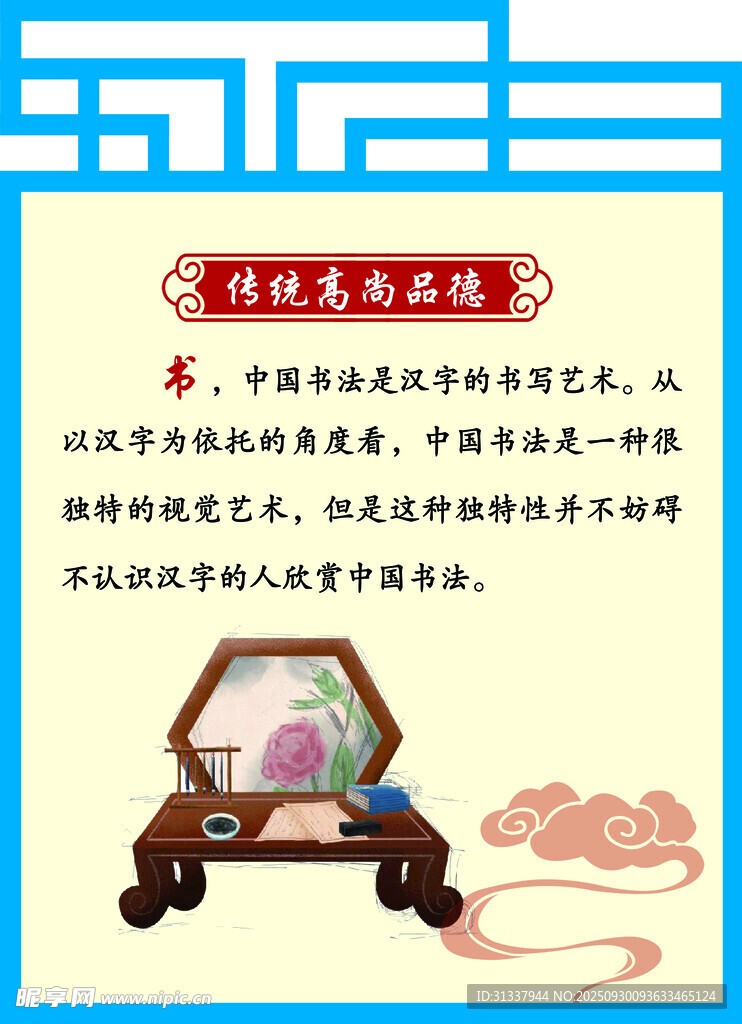 书
