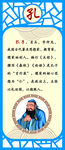 名人名言