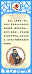 名人名言