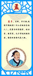 名人名言