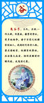 传统文化