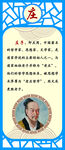 名人名言