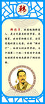 名人名言
