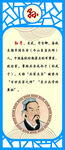 传统文化