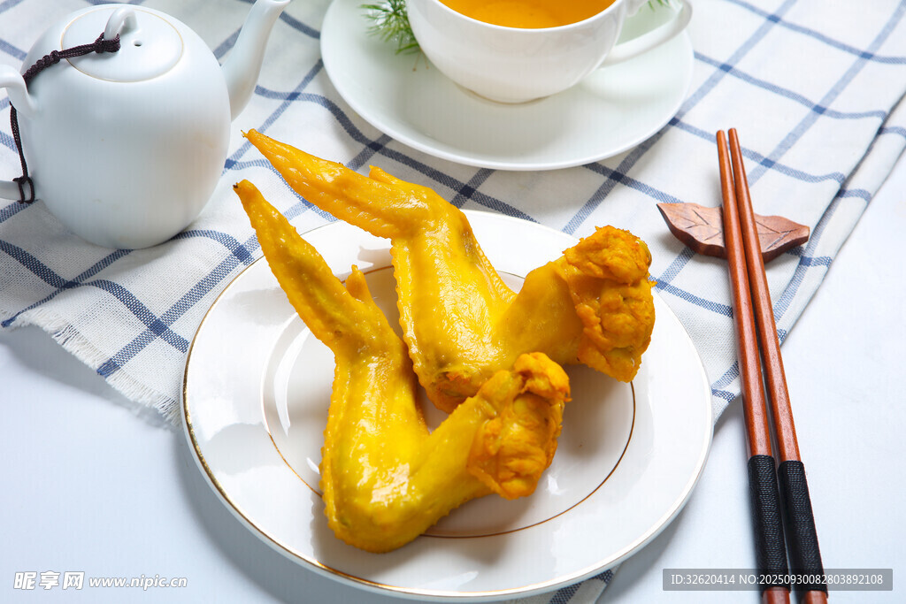 盐焗鸡翼