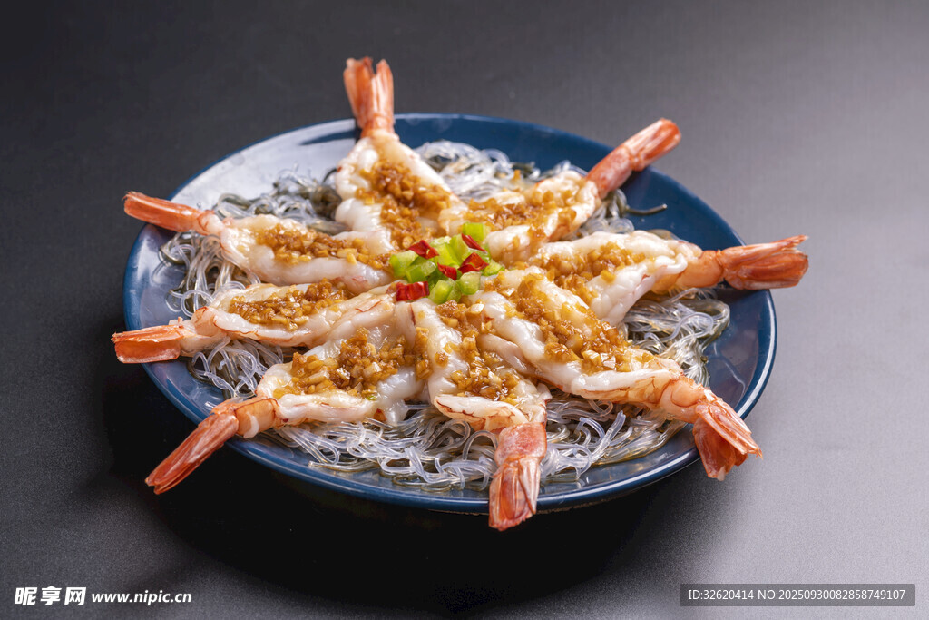 蒜蓉粉丝虾