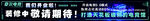 电竞网咖