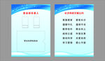 长沙市民文明公约