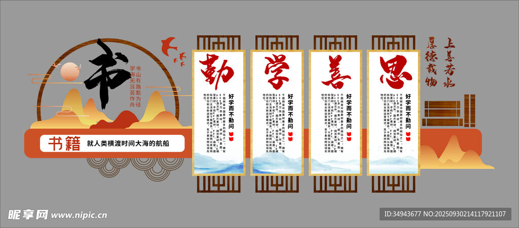传统中式武术文化展示