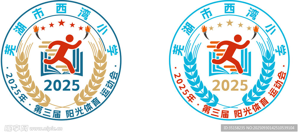 徽标校徽会徽