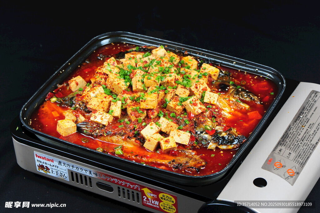 麻辣鲜香的美味火锅料理